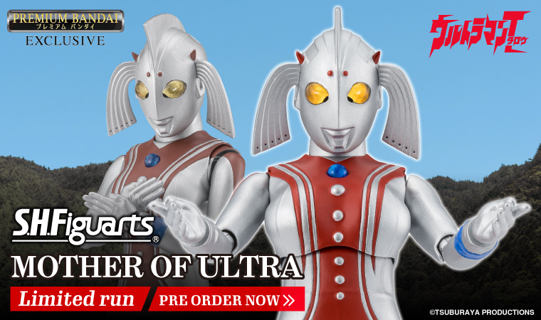 S.H.Figuarts MOTHER OF ULTRA