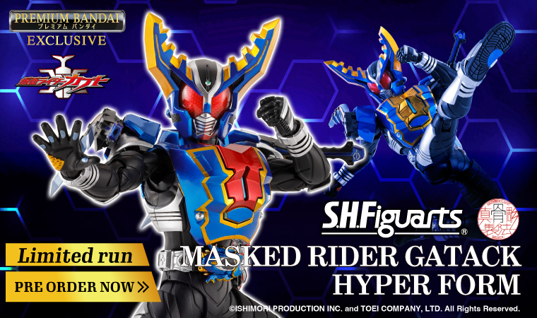 S.H.Figuarts (SHINKOCCHOU SEIHOU) MASKED RIDER GATACK HYPER FORM