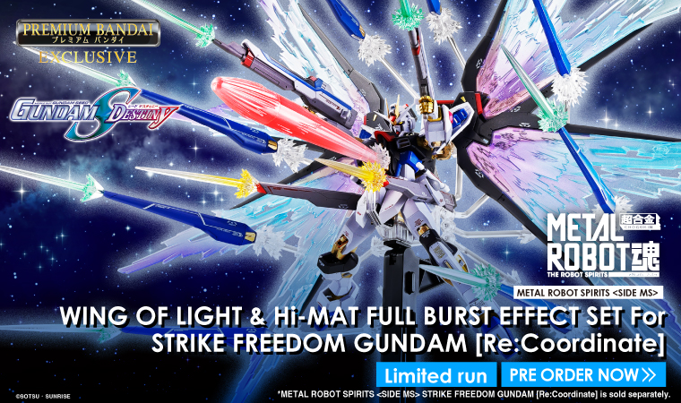 METAL ROBOT SPIRITS <SIDE MS> WING OF LIGHT & Hi-MAT FULL BURST EFFECT SET For STRIKE FREEDOM GUNDAM Re:Coordinate