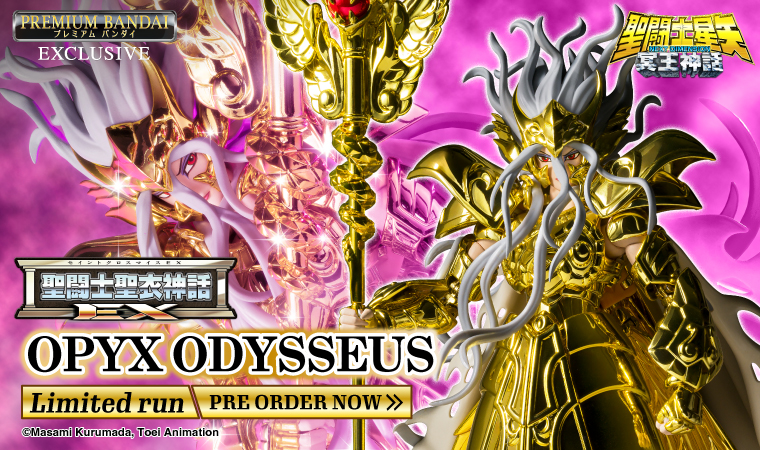 SAINT CLOTH MYTH EX OPYX ODYSSEUS