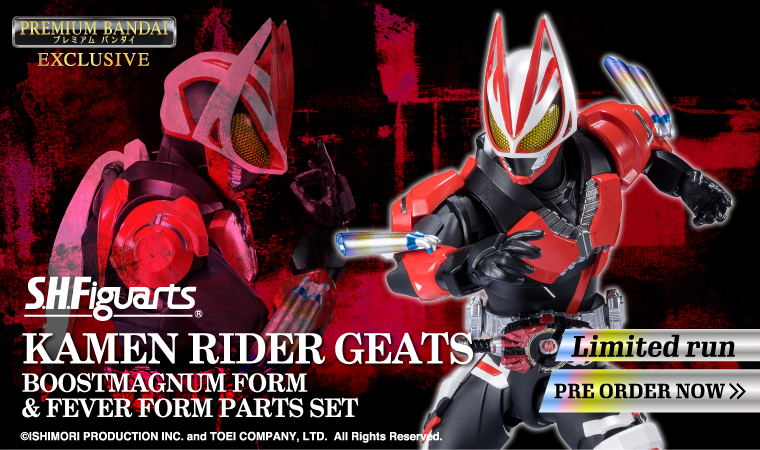 S.H.Figuarts KAMEN RIDER GEATS BOOSTMAGNUM FORM & FEVER FORM PARTS SET