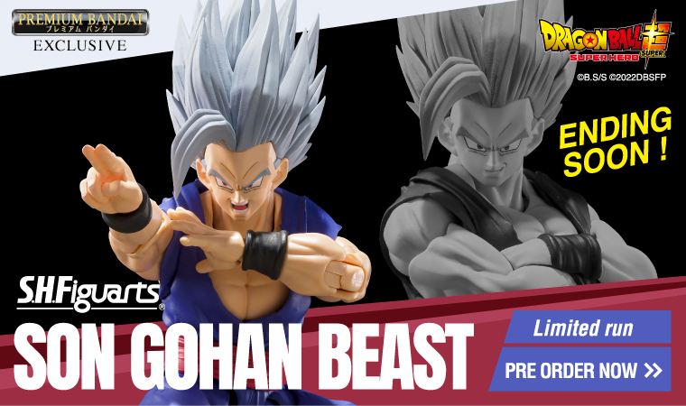S.H.Figuarts SON GOHAN BEAST