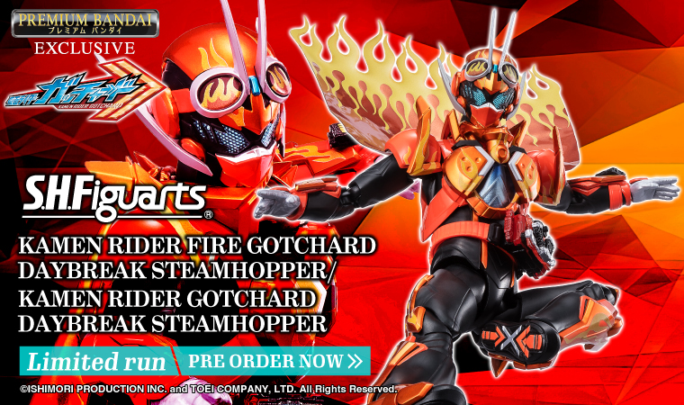 S.H.Figuarts KAMEN RIDER FIRE GOTCHARD DAYBREAK/GOTCHARD DAYBREAK STEAMHOPPER