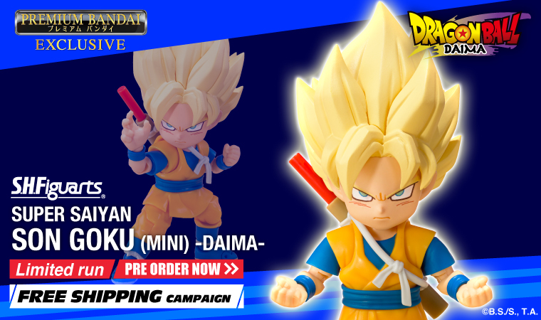 S.H.Figuarts SUPER SAIYAN SON GOKU (MINI) -DAIMA-