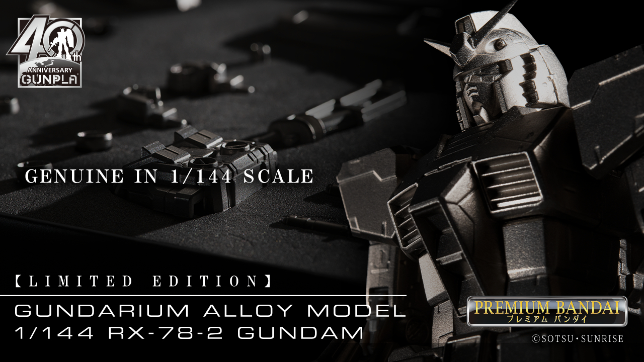 gundam alloy model