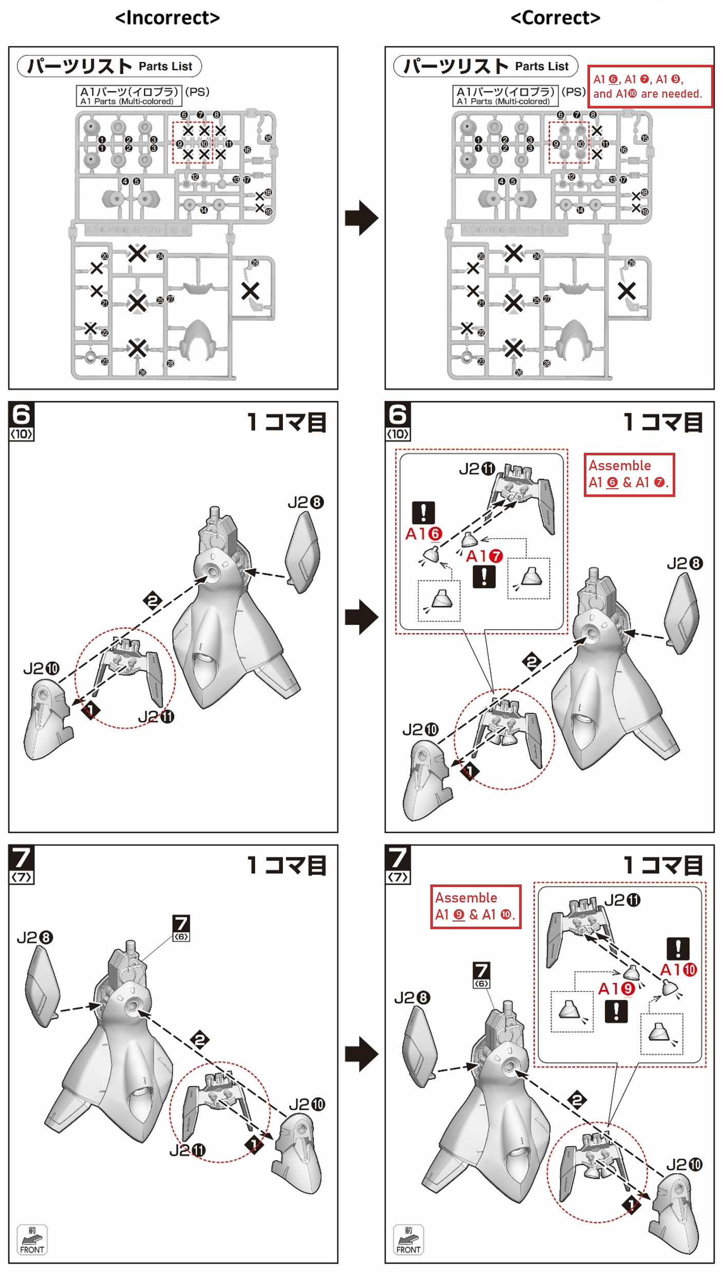 MG1100 KÄMPFER SCHWER Instructions