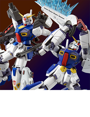 MG 1/100 MISSION PACK D-TYPE & G-TYPE  for GUNDAM F90