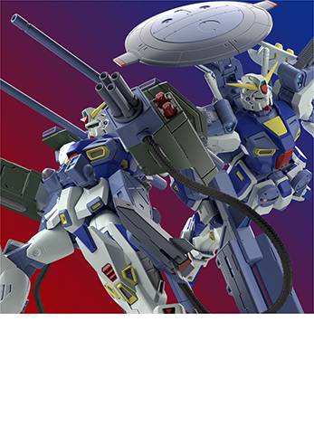 MG 1/100 MISSION PACK E TYPE & S TYPE for MG 1/100 GUNDAM F90
