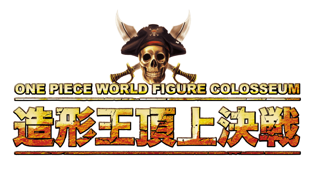 ONE PIECE WORLD FIGURE COLOSSEUM