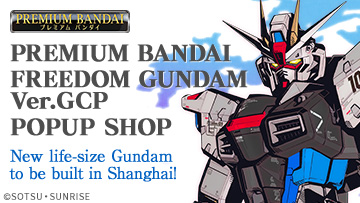 Life-size Freedom Gundam Special Store