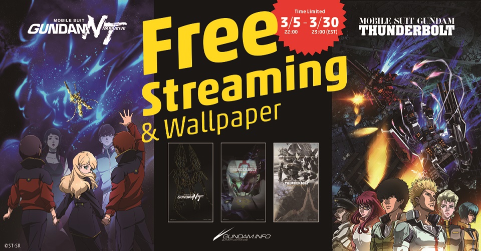 Free Streaming and Wallpaper